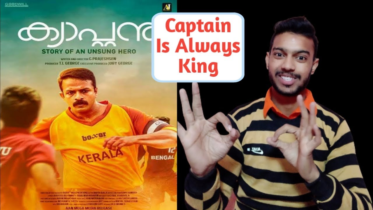 Captain Movie Review In Hindi | Captain Movie Hindi Dubbed | Captain Movie Jayasurya