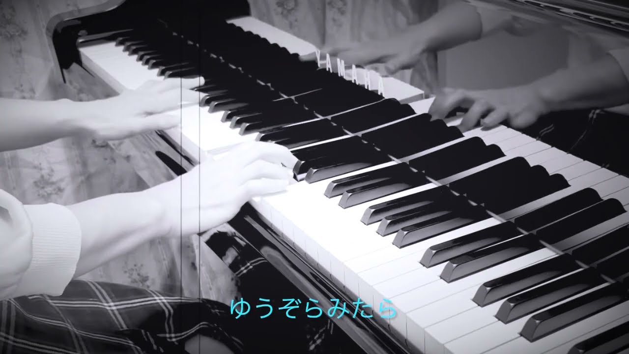 小さな空  F-Dur  武満 徹  Small sky~Japanese art song~ by Toru TAKEMITSU  Karaoke/Piano