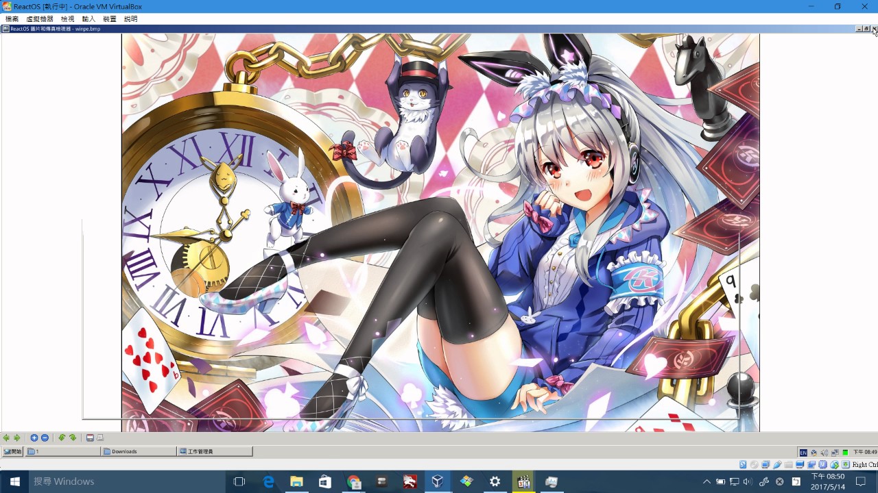 [關於病毒]WanaCrypt0r 2.0(Trojan-Ransom.Win32.Wanna)-ReactOS會不會中毒?