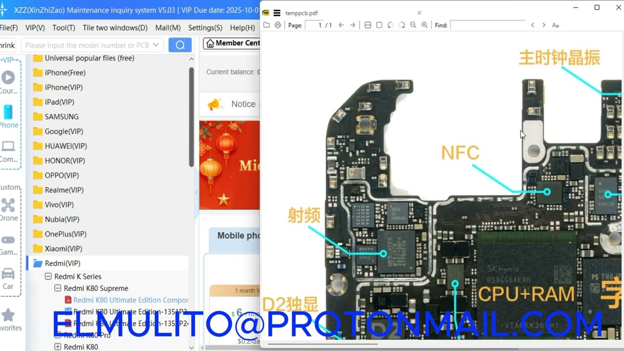 Xinzhizao 5.03 PDF & Boardview Download Patch