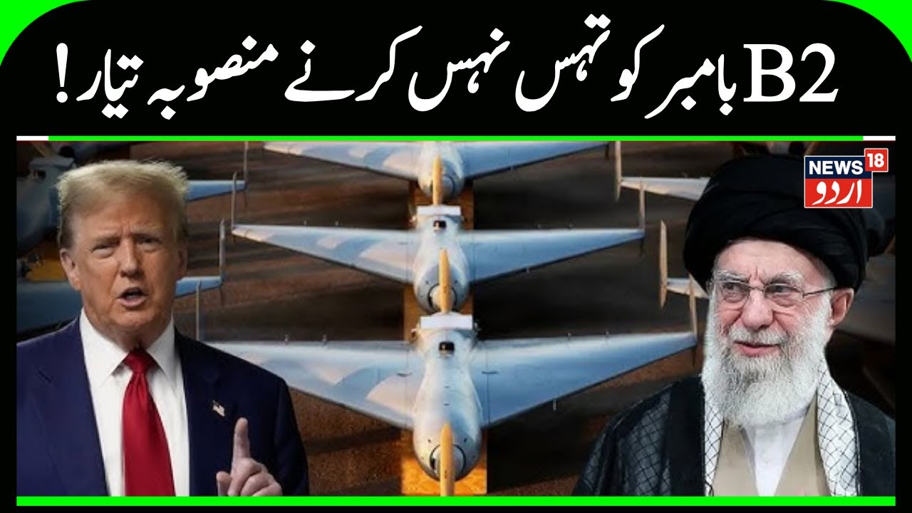 US vs Iran BIG WAR LIVE | Trump’s Air Force Tankers & B-2 Bombers on the Move | Tehran News | N18G