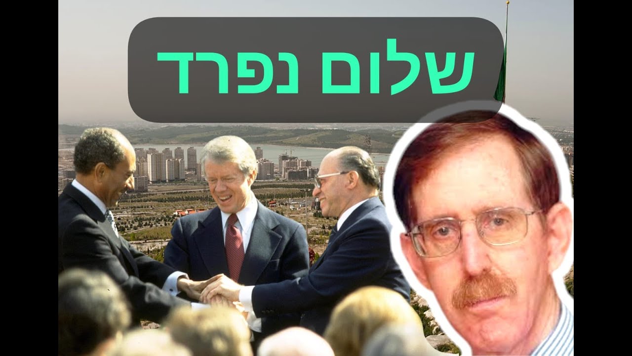 המומחה לאסטרטגיה ד