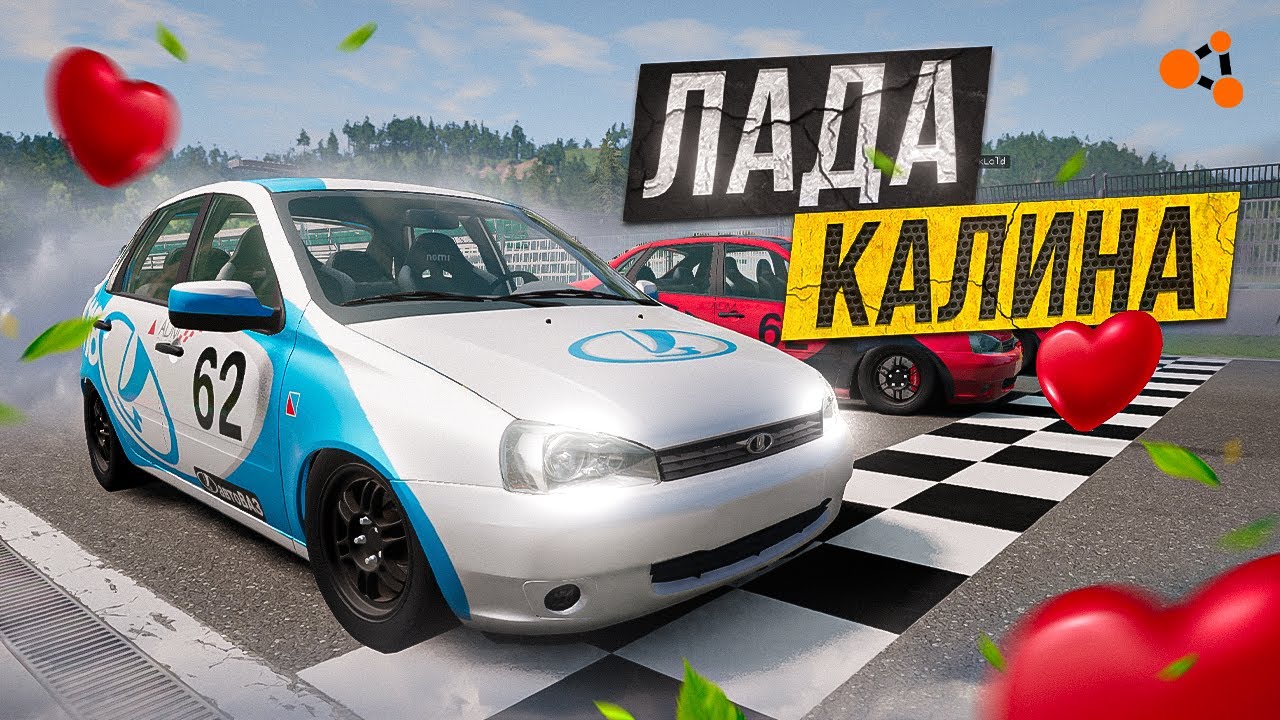 КОМАНДА ЛАДА СПОРТ от GVR! КАЛИНА для ТРЕКА - ЭТО БОМБА!