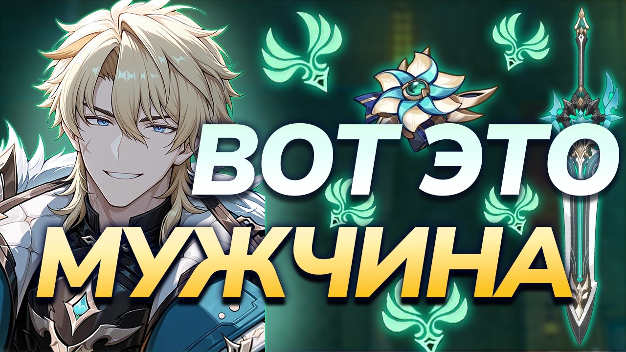 ПОЧЕМУ ОН ТАК СЛАБ ? | Гайд на Варку | Genshin Impact 6.4