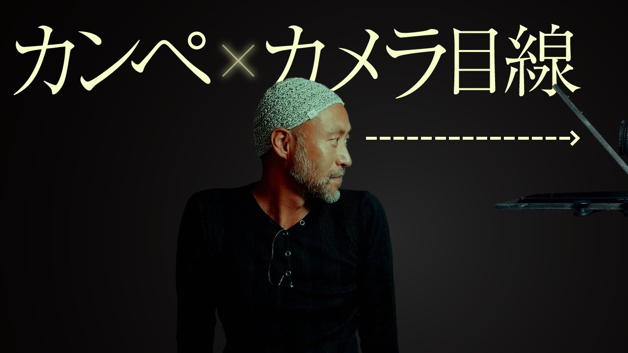 【YouTube動画撮影】台本みながらカメラ目線でうまく話せるプロンプターを500円で自作！(100均DIY) [epi.2.5]
