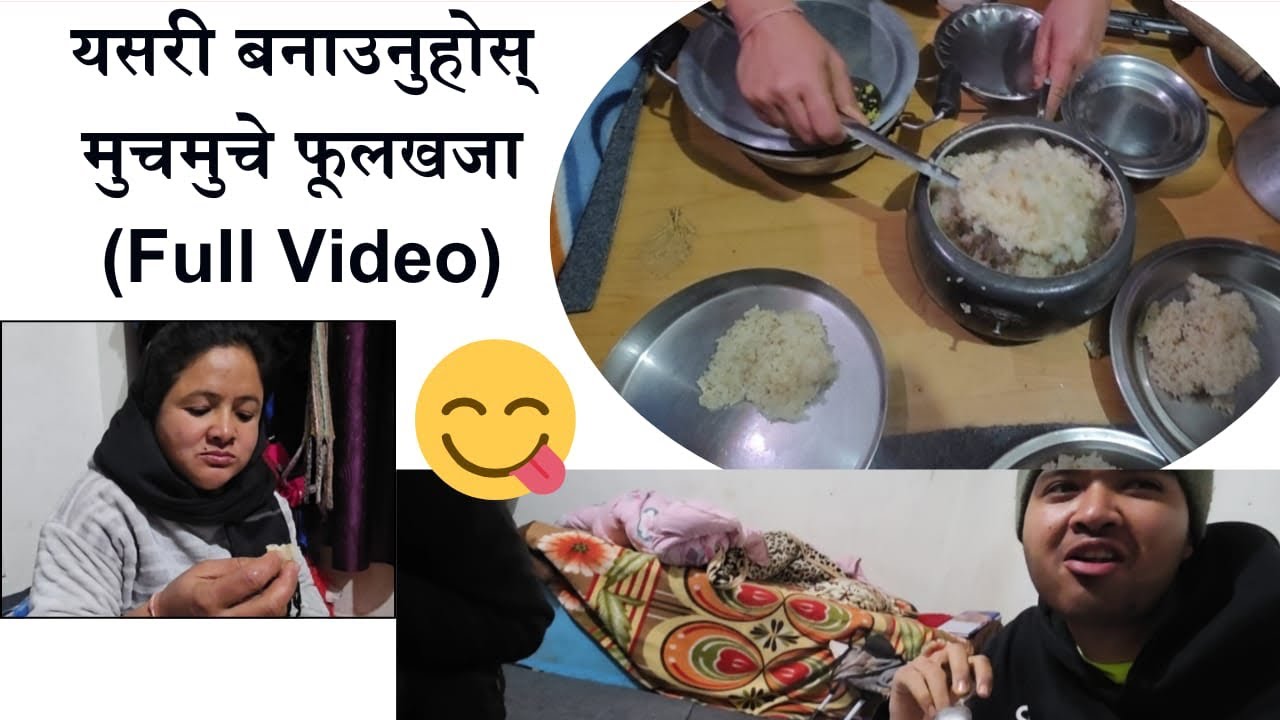 Dotili dish Full Khaja Banauna Tarika
