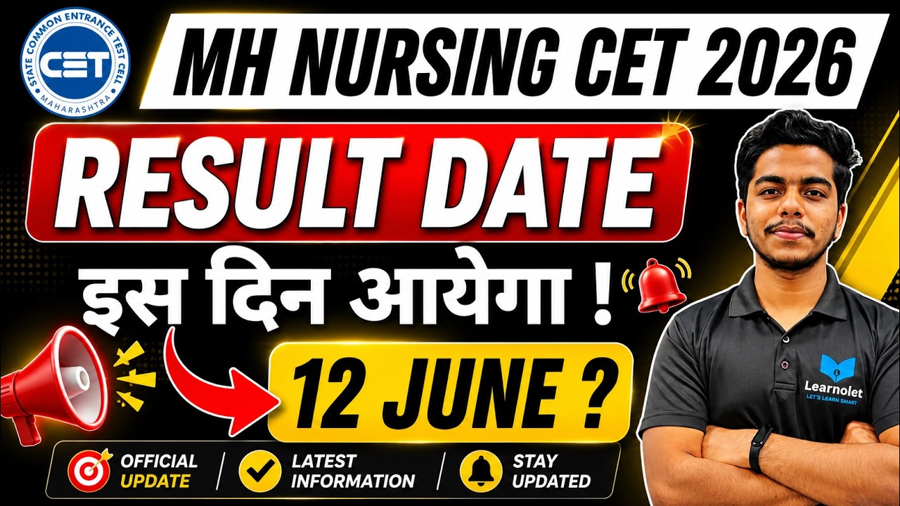MH Nursing CET 2026 | Expected Result Date 🚨 | Latest Update #mhnursingcet2026 #learnolet