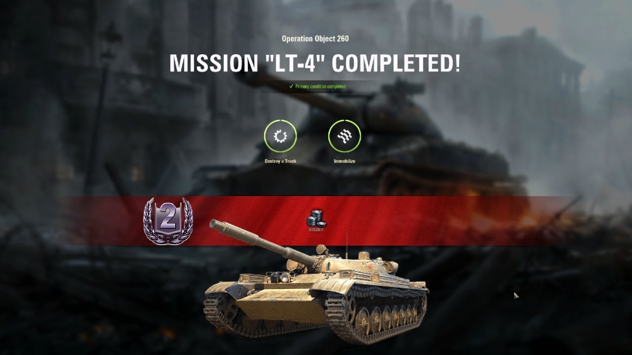 Object 260 Mission 