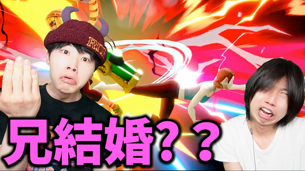 【スマブラ王】まじで兄が覚醒して弟半泣きwww