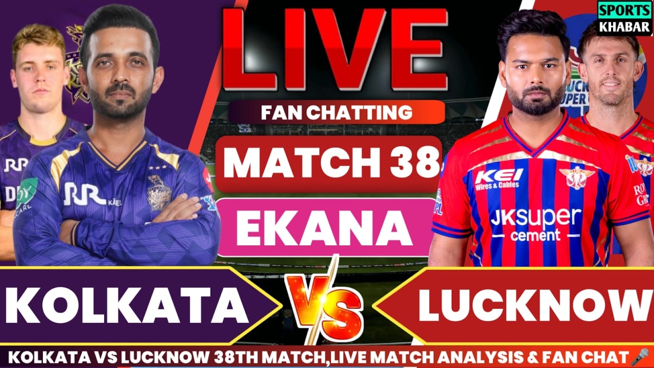 Lsg vs Kkr 38th IPL 2026 KKR BAT | Lucknow vs Kolkata Live Cricket Score&nbsp;& Fan Chat🎤