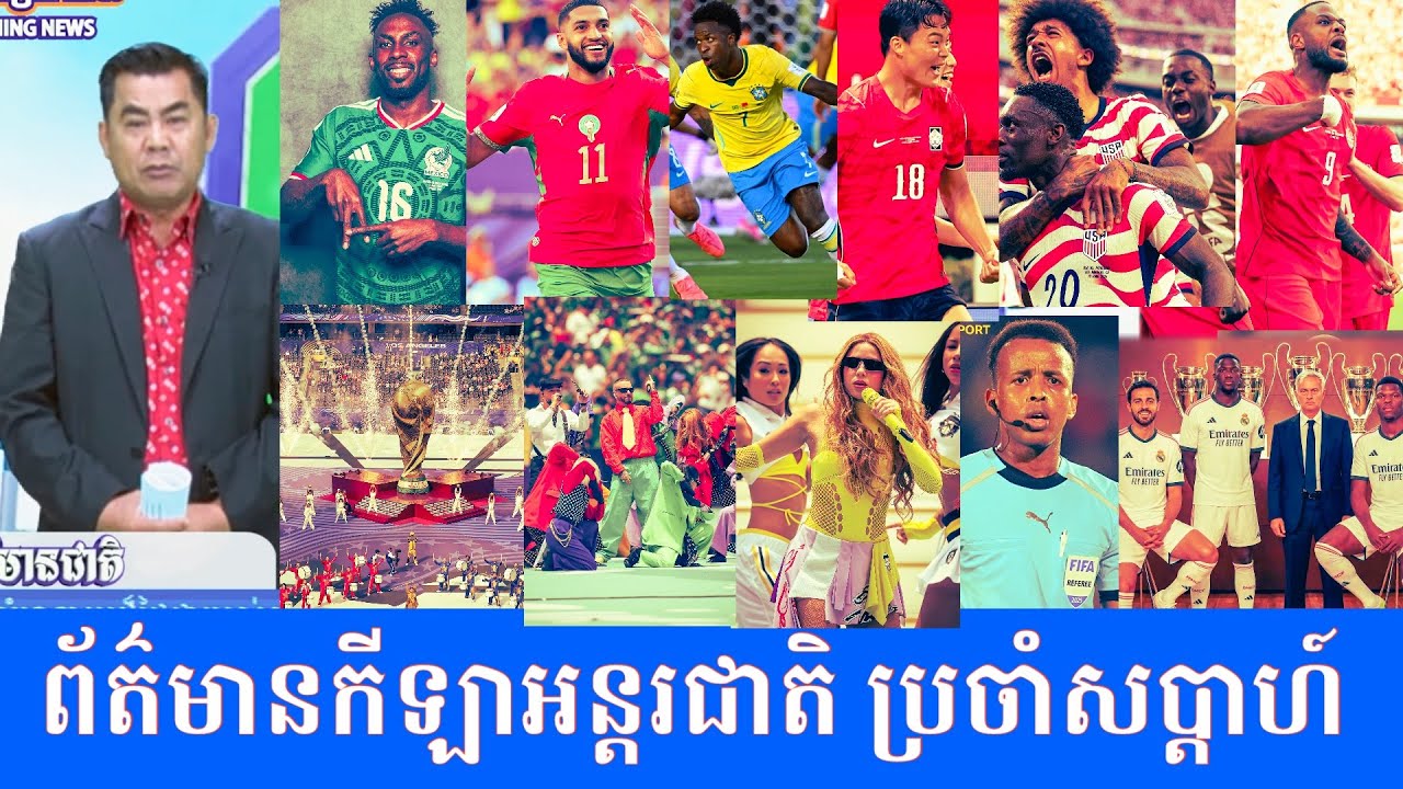 [Re-Play] MC Hor Ngeth Sports News update weekly 8-12/06/26: World Cup 2026, Transfer News