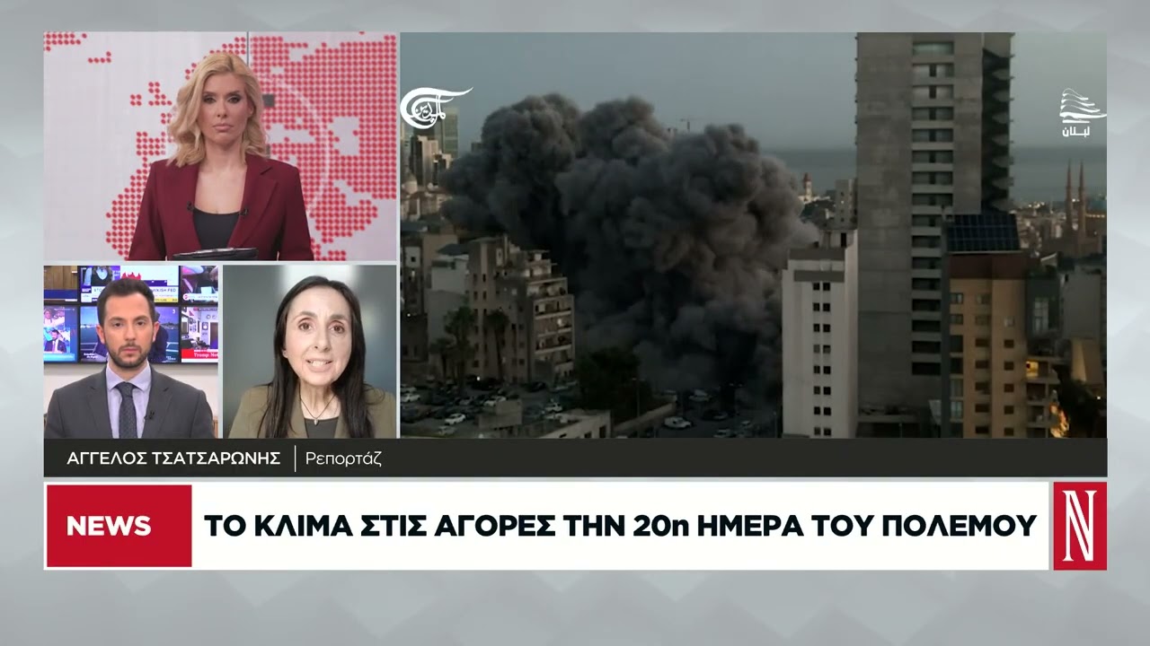 Κατάρ: Απειλούνται τα παγκόσμια ενεργειακά αποθέματα - Ιρανικά πυρά κατά αμερικανικού F-35
