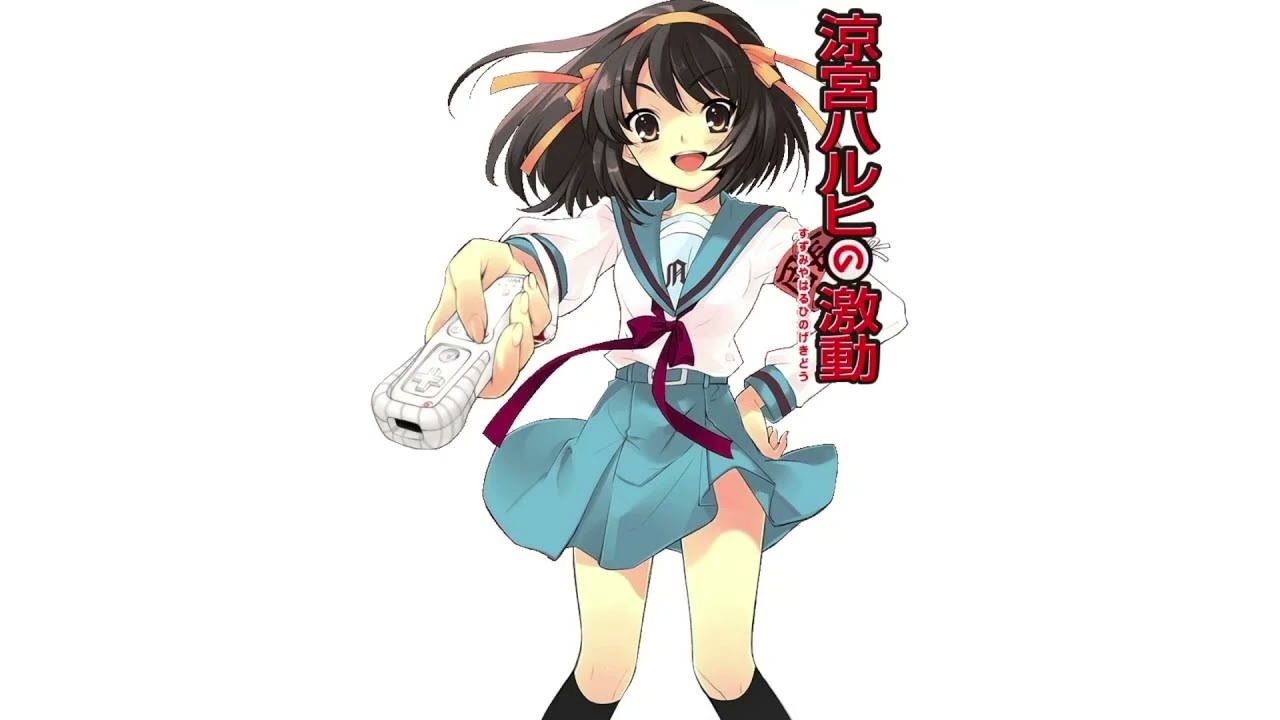 Main Menu - Suzumiya Haruhi no Gekidou