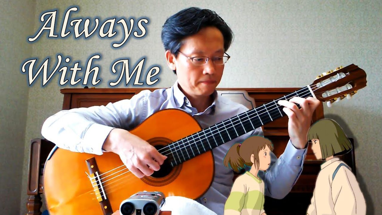 Always with Me (언제나 몇 번이라도) From 