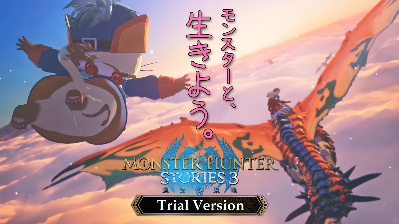🟢新たなモンハンRPGを初体験！【モンスターハンターストーリーズ3 ～運命の双竜～ Demo】体験版ゲーム実況 - 泳映社 池田エマ