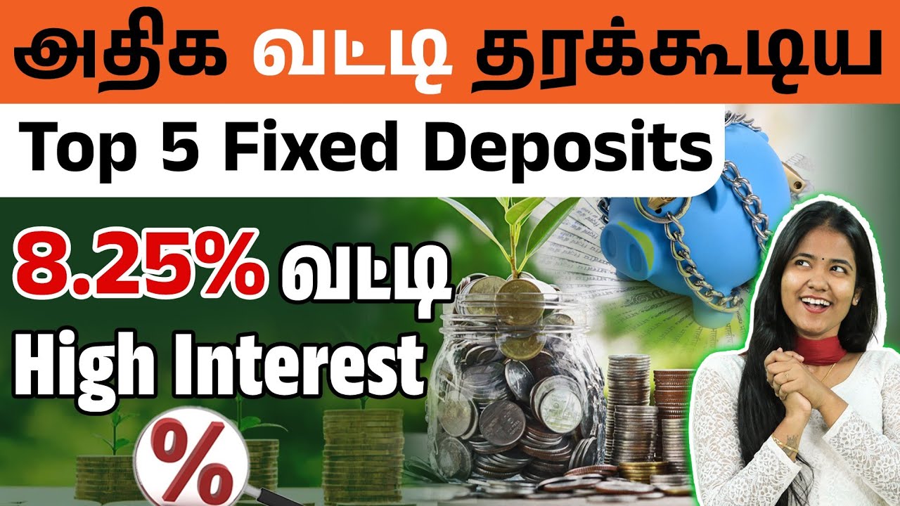 Top 5 Best FDs in India &ndash; August 2025 | Up to 8.25% Interest & Safe Investments | Yuvarani