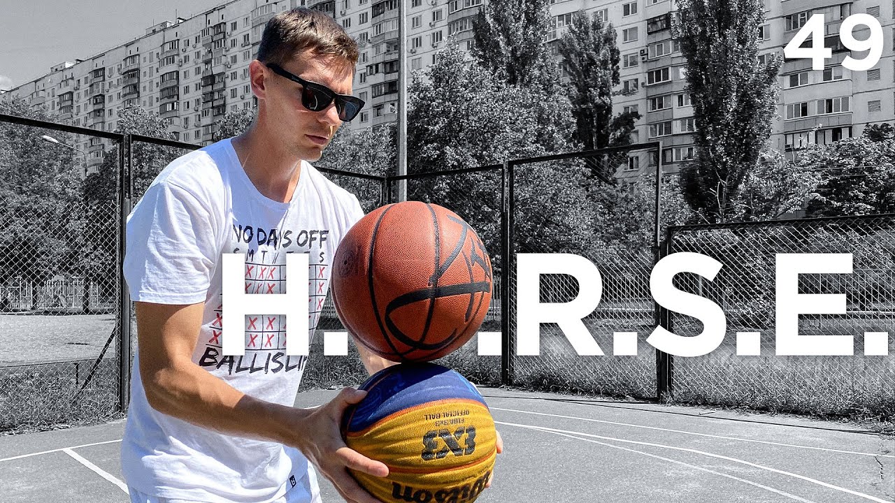 Играем в Трикшот H.O.R.S.E. | Smoove