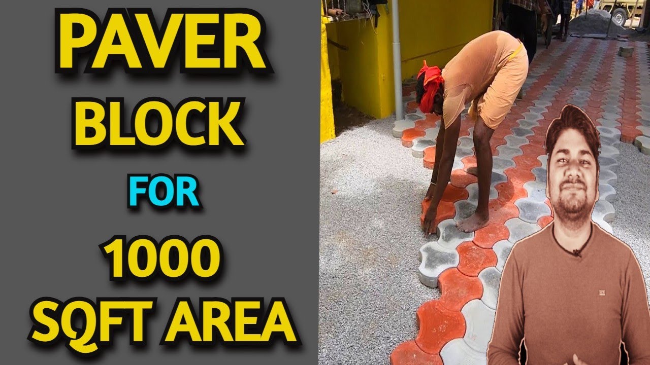 How to Calculate Paver Block Quantity for 1000 Sqft Area | Paver Block की संख्या कैसे निकाले