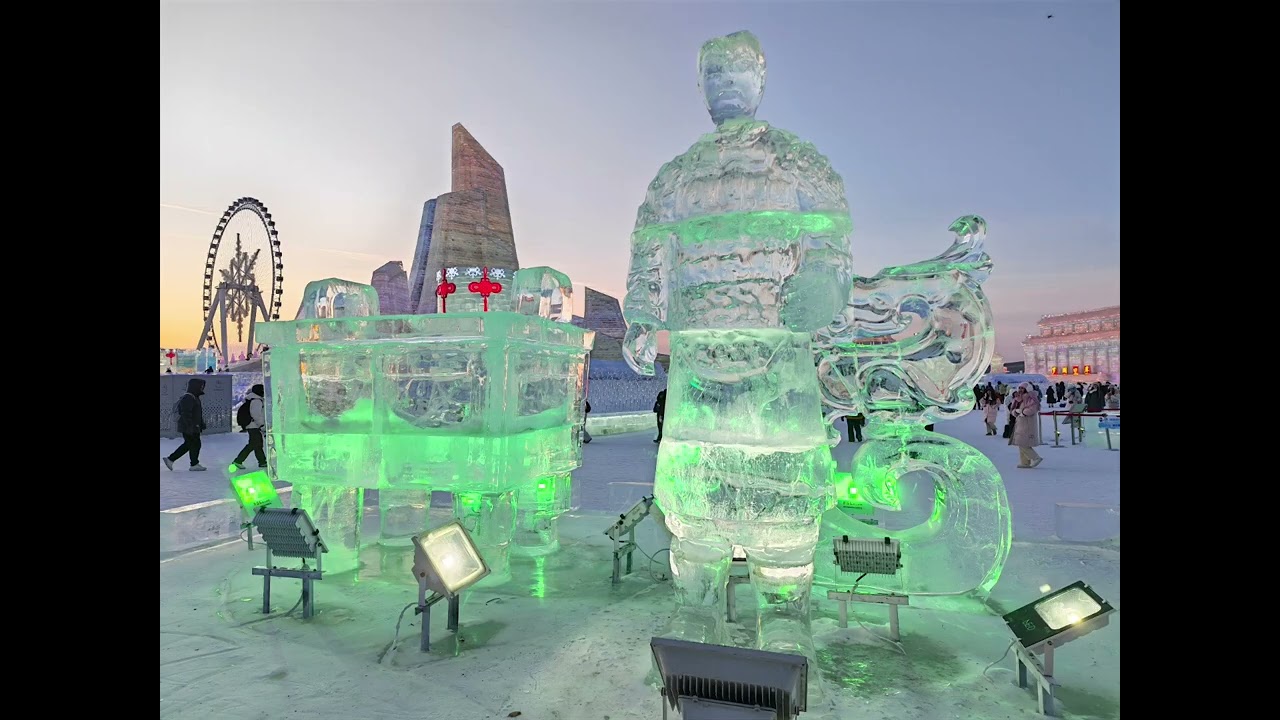 ХАРБИН. Лядоной Городок / 27-й фестиваль Льда и Снега ( 2026г) Harbin Ice and Snow World