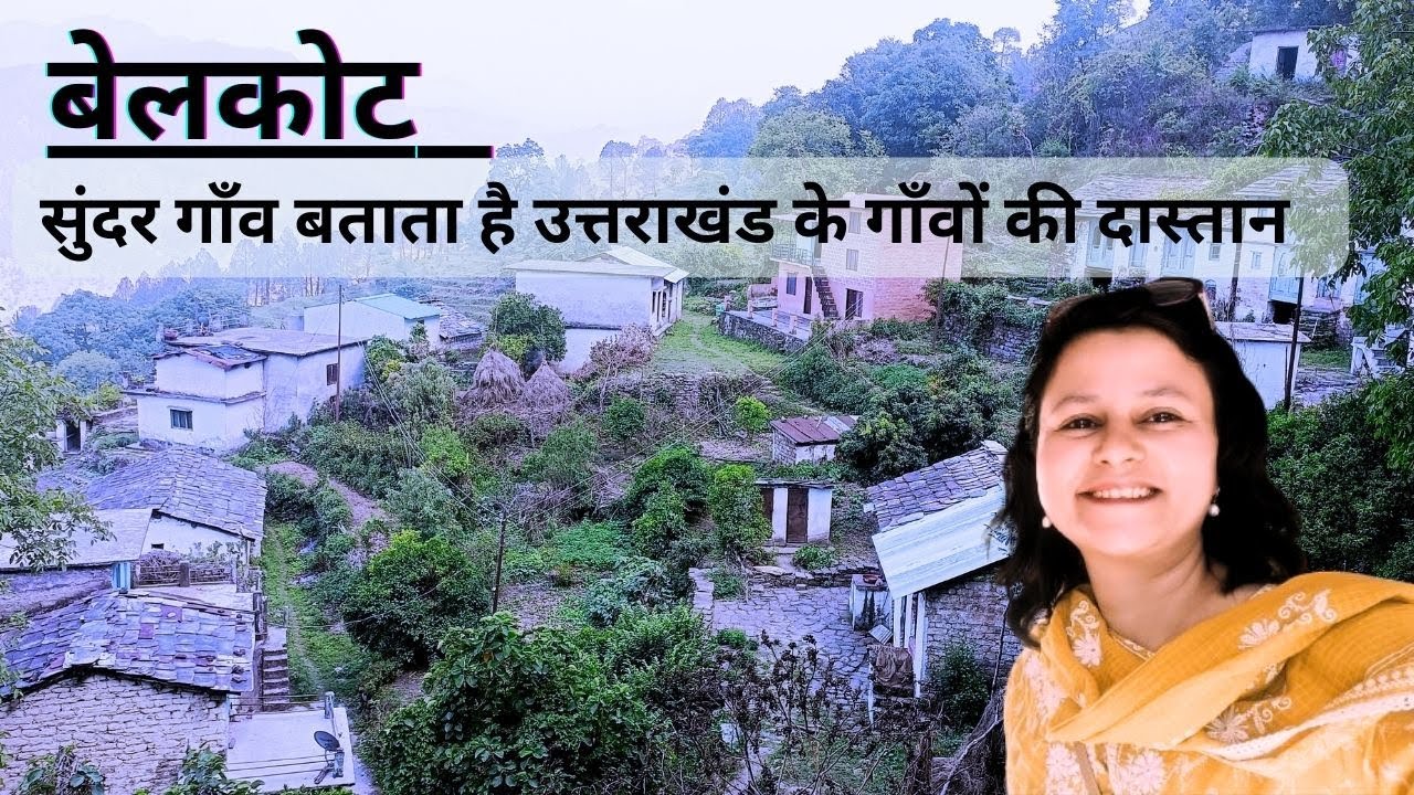 BELKOT | Villages of Uttrakhand | Mountain Village Life | Pithoragarh