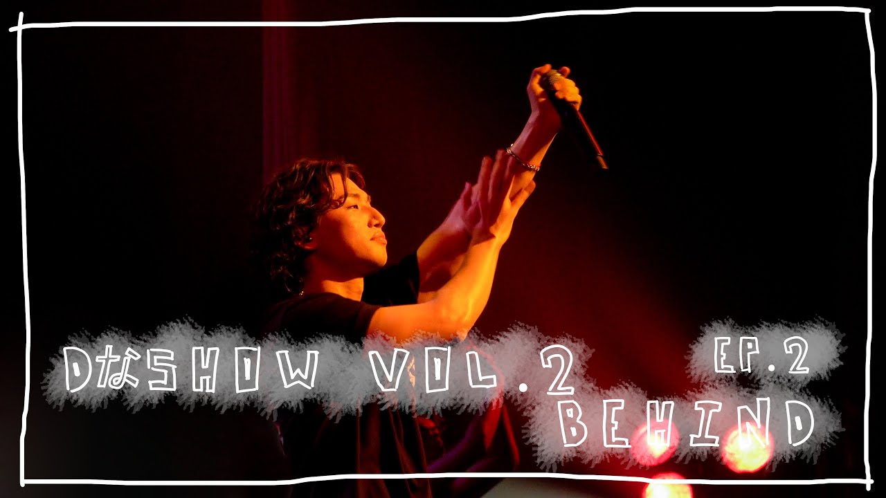 대성 'DなSHOW Vol.2' 비하인드 EP.2 | DAESUNG 'DなSHOW Vol.2' Behind EP.2 (ENG/JPN)