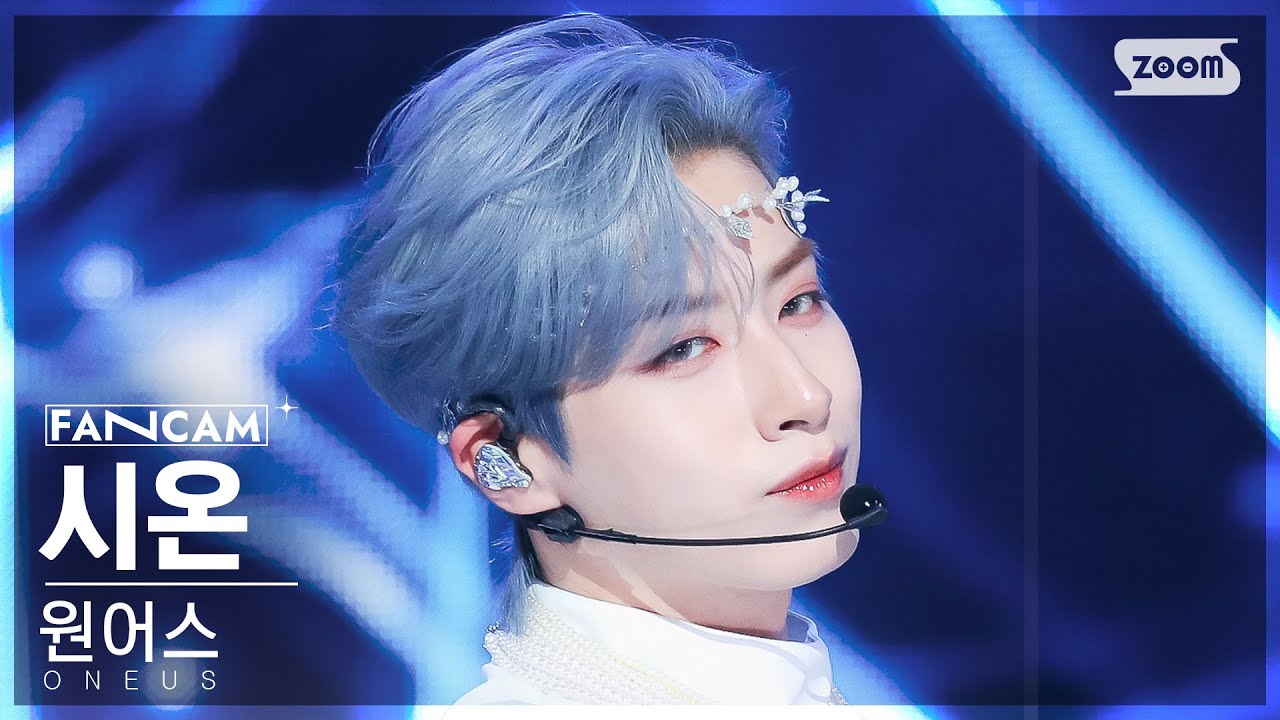 [안방1열 직캠4K] 원어스 시온 'Baila Conmigo' (ONEUS XION FanCam) @SBS Inkigayo 231015