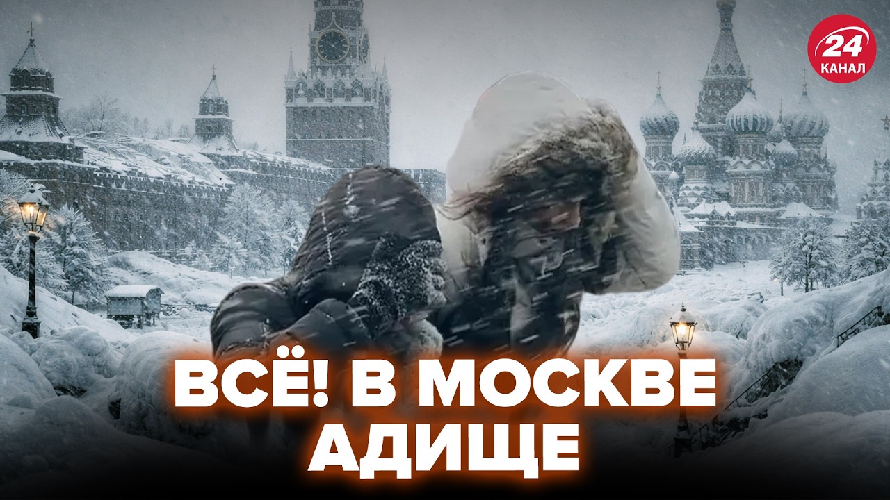 🤯В Москве АДСКИЙ ЦИКЛОН! РФ РАЗНЕСЛИ в ПУХ и ПРАХ в ООН: ЖЁСТКО унизили при всех. Россияне ВЗВЫЛИ
