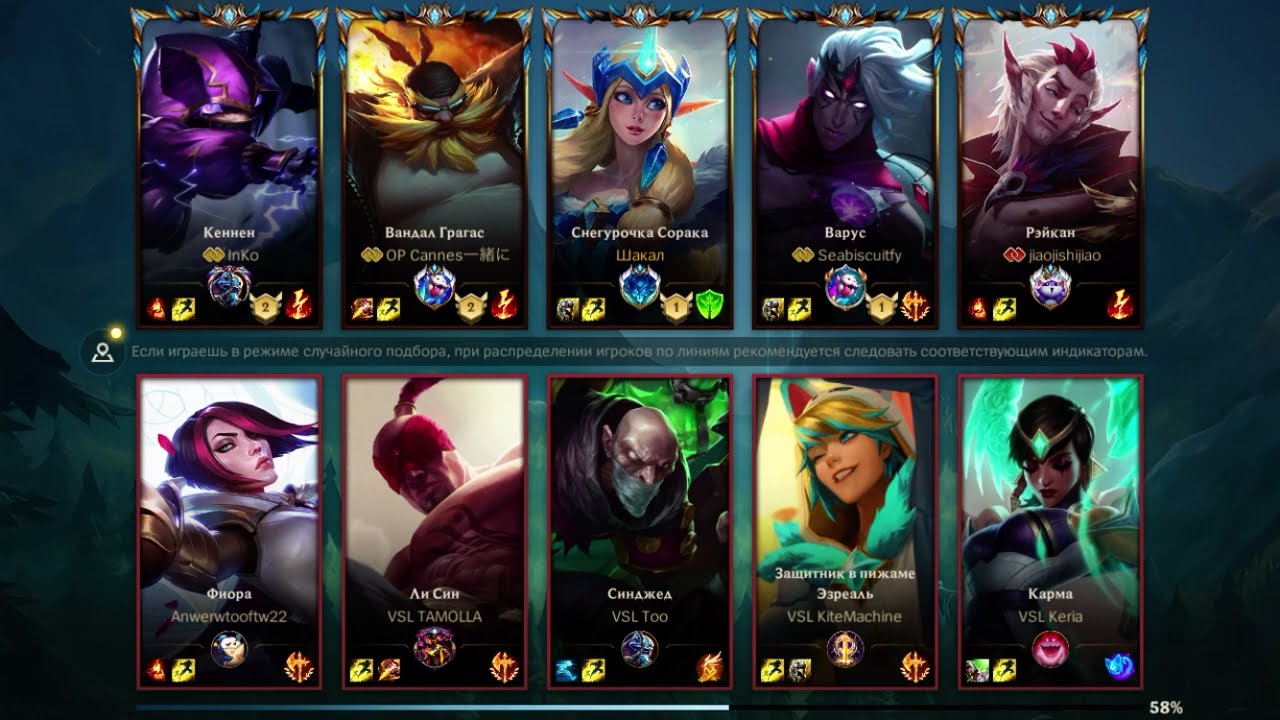 Wild rift: Top 1 Soraka, Top 1 Varus, Top 2 Kennen, Top 2 Gragas