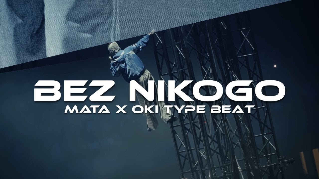 [FREE] MATA X OKI TYPE BEAT 