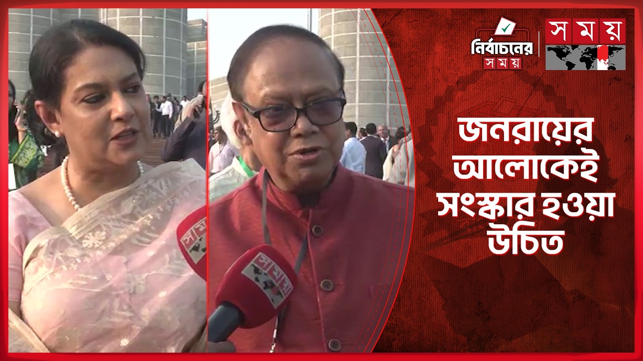 গণরায় সরকার অবশ্যই বাস্তবায়ন করবে, আশা গভর্নরের | Oath Ceremony | Dhaka News | Somoy TV
