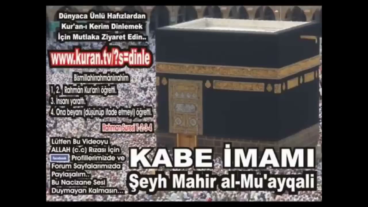 Evdeki geçimsizlik yerine huzurun gelmesi için Kabe İmamından Muhteşem Kıraat | Bakara Suresi
