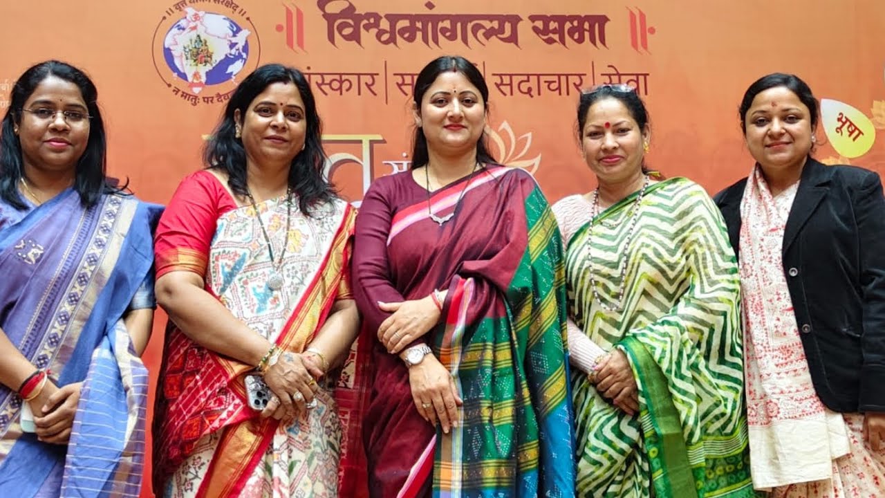 मातृ संस्कार समागम ।। जरूर सूने ।।