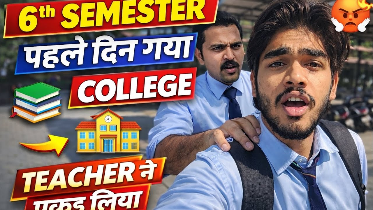 College me Masti Pad Gayi Mehngi 💀 | Teacher ne pakad liya