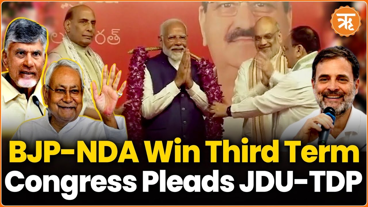 #LokSabhaPolls2024 PM Modi Wins Third Term in Power | &lsquo;Kingmakers&rsquo; JD(U), TDP to Attend NDA Meet