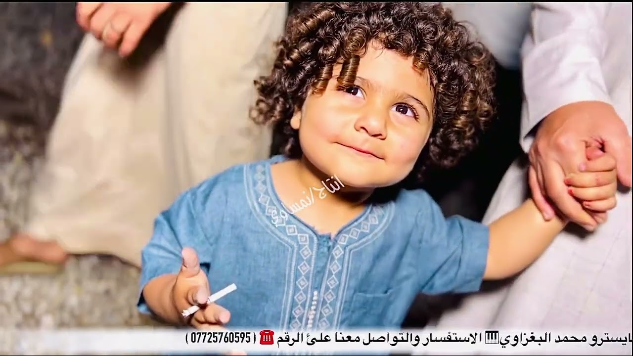 الفنان اسماعيل القيسي ولؤي البندر وسعد المدلل - حفلات جلولاء - شوف الطفل شون يدخن 😅