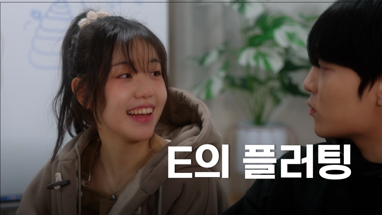좋아하는 거 다 티나는 사람 (sub)