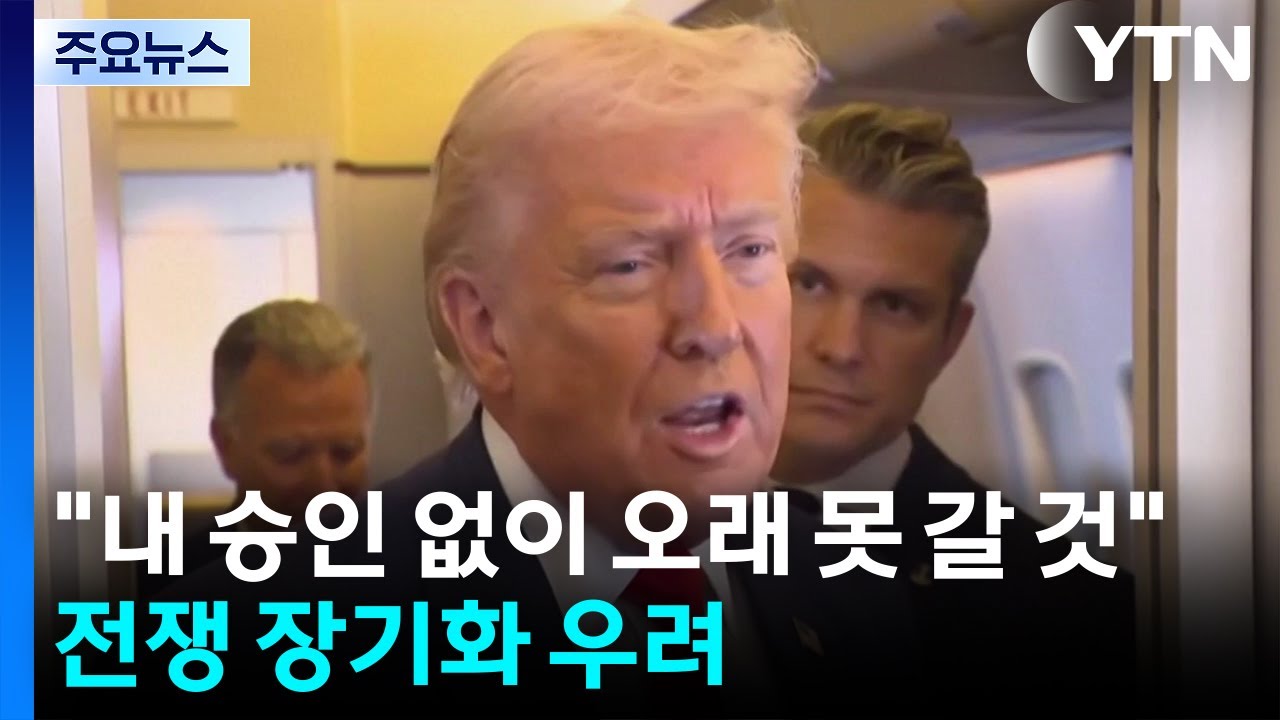 트럼프 