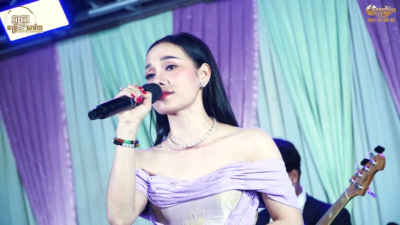ប្រជុំបទពីរ៉ោះៗ , បណ្តាំទិសឦសាន , ចាន់ឡៃ វលក្ខណ៍ , ភក្ត្រា តន្ត្រីសម័យ , អ្នកណាក៏បាន , ស្រីណែត