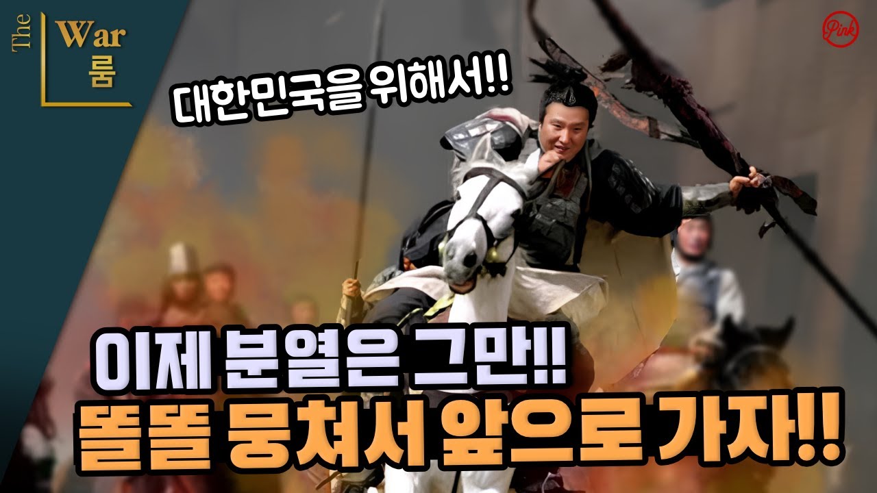 [더워룸] 02/10 생방송