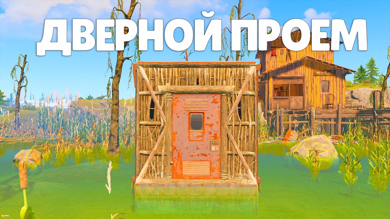 Есікті Дамытуға Ұмытып кеткен|1 жәшік LR-300 Rust/Раст