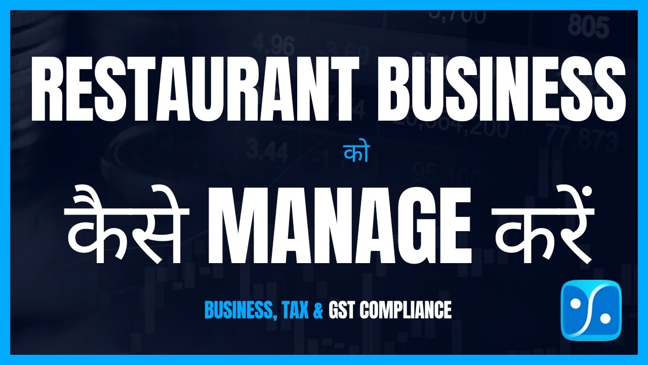 GST Compliance under Restaurant Business | Compliances for Restaurants | GST for Food Business