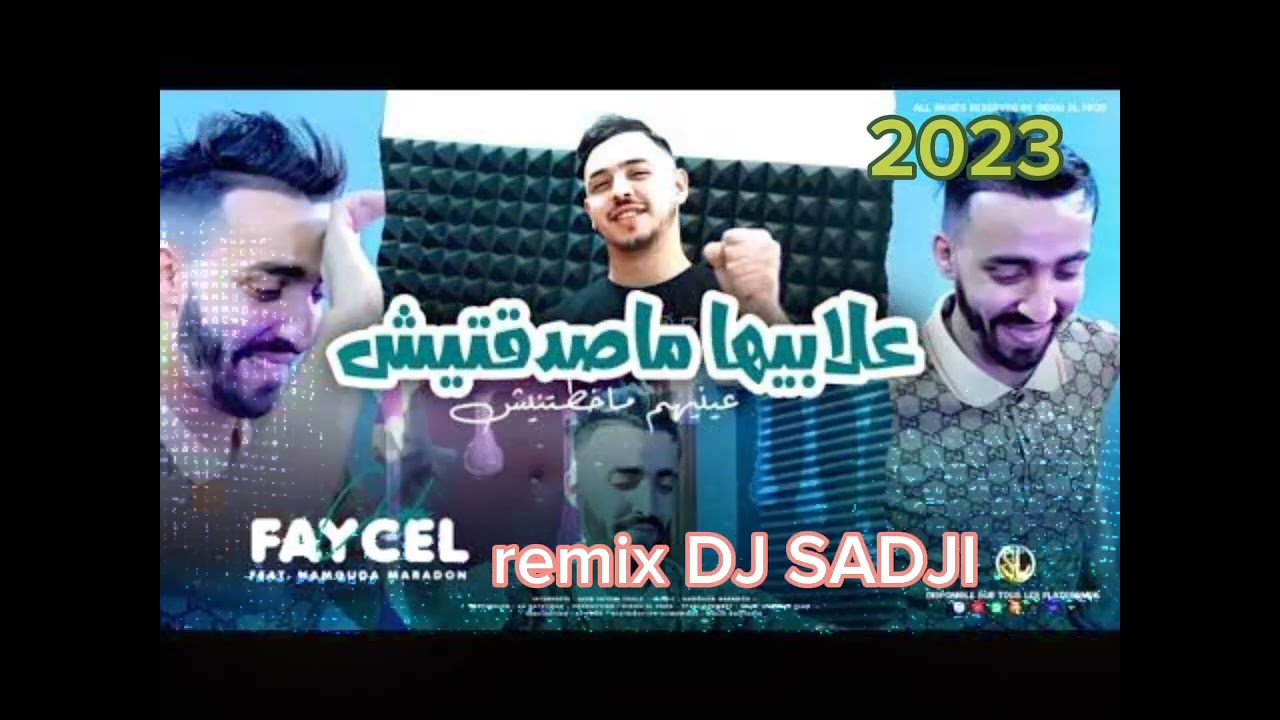 remix DJ SADJI 45 mecheria