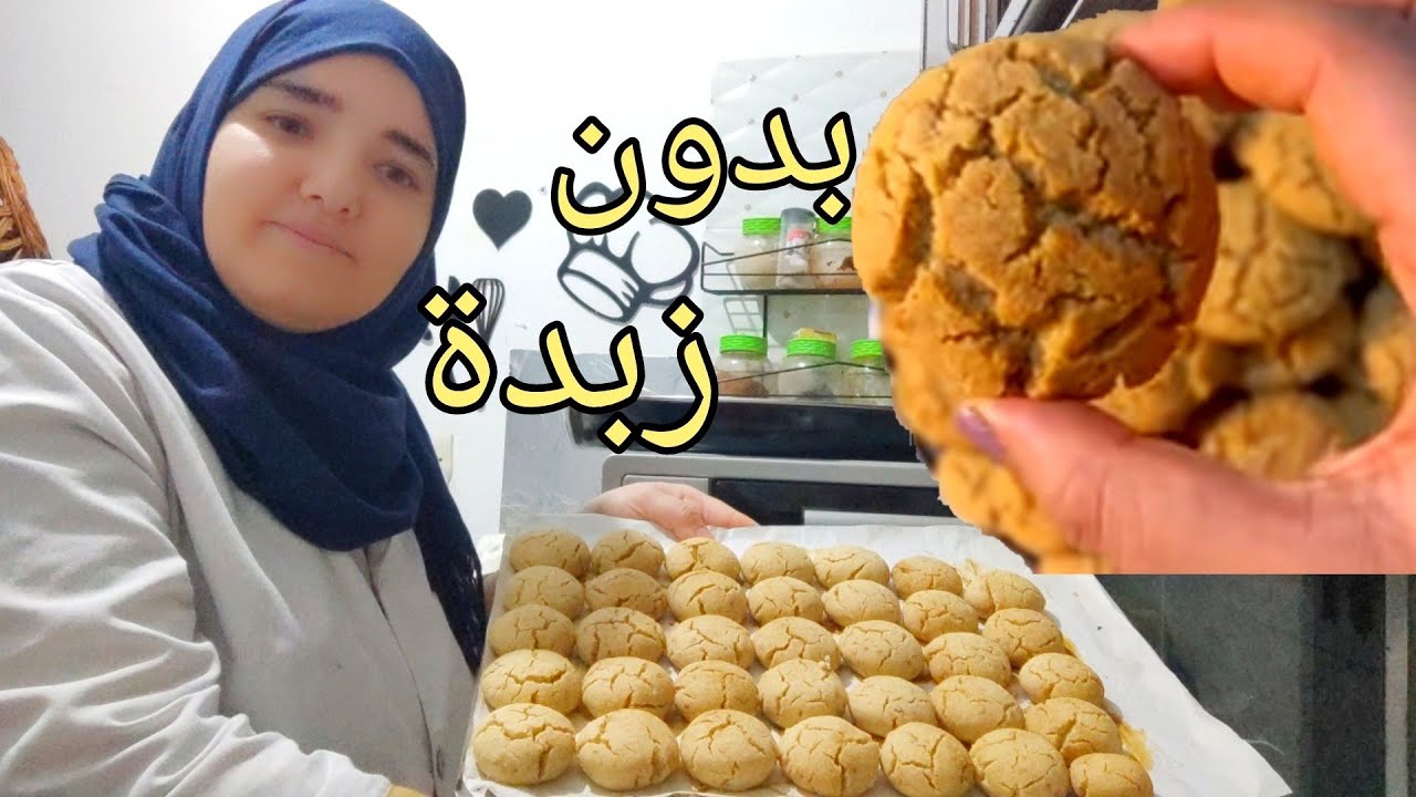 بدون زبدة❌غريبة البهلة هشيشة و خفيفة بدون دلك بدون مجهود