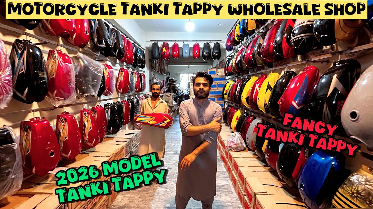 Wholesale Bike Tanki Tappa Shop in Rawalpindi😱🔥|| Pak Moto