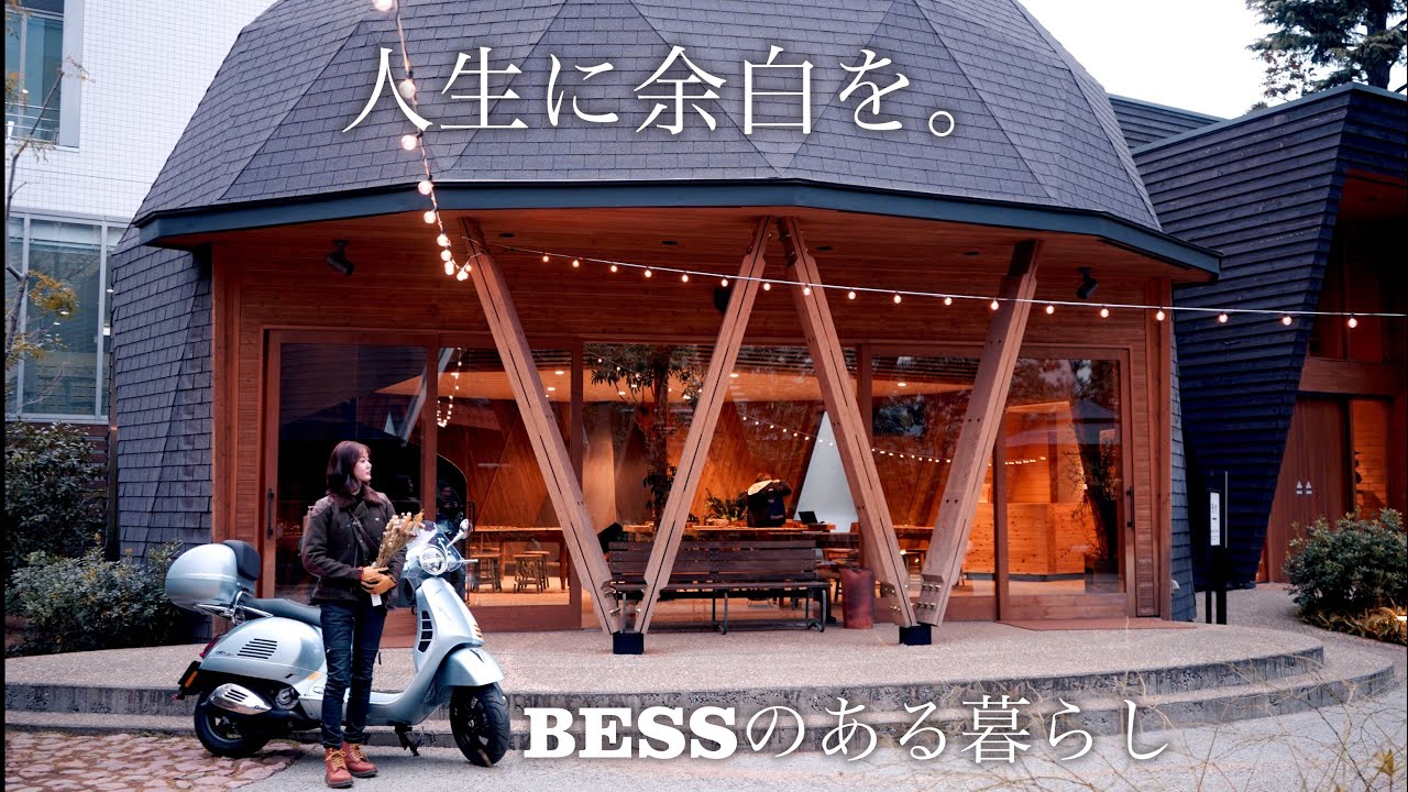 ログハウスでスローライフ/薪ストーブ、土間、バイクのある暮らし。