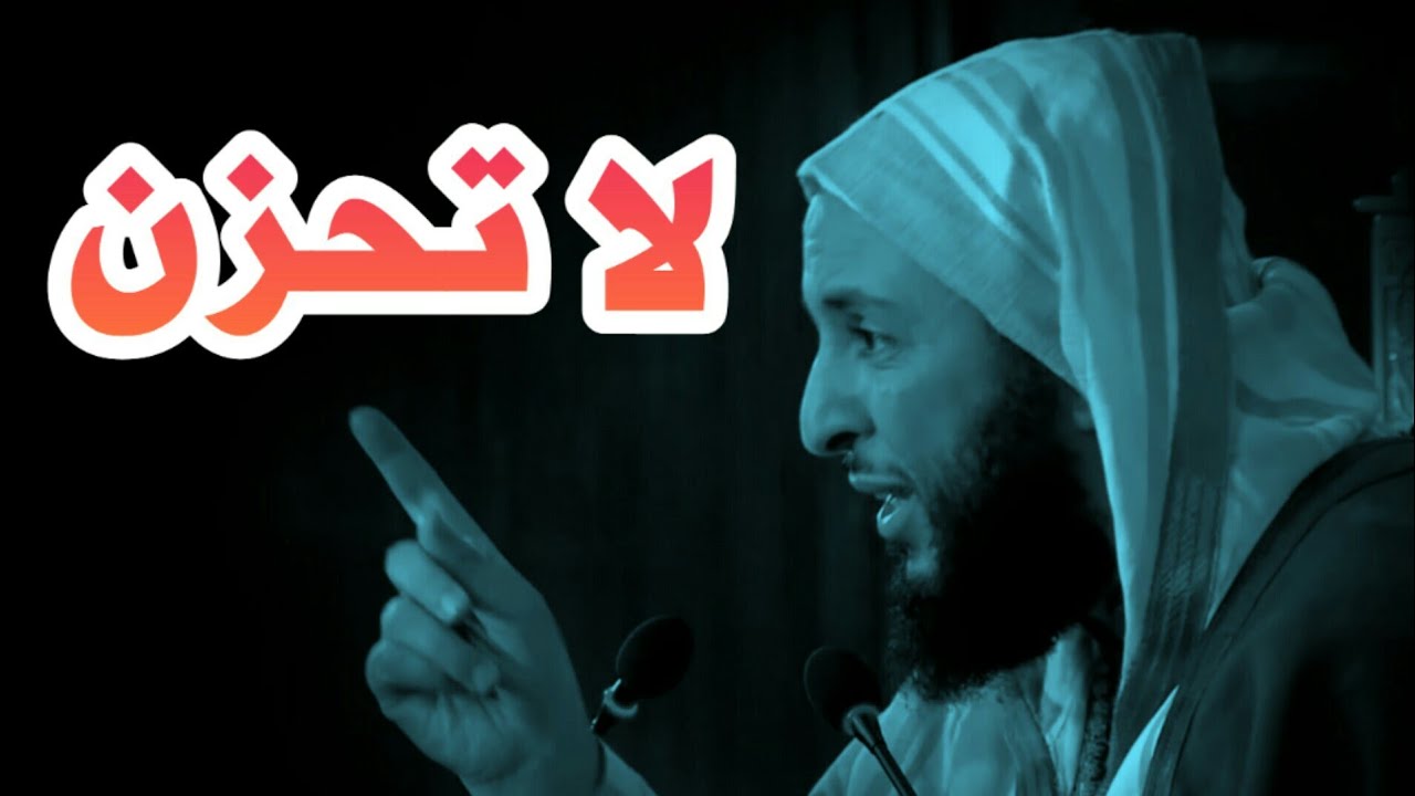 |لا تحزن|من أجمل ماقيل عن الرزق |الشيخ سعيد الكملي مؤثر|