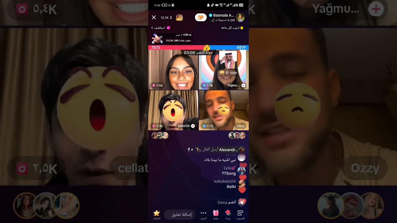 لايف بسمله علاء|Tik Tok| ٢٠يوليو الجزء الاول😍