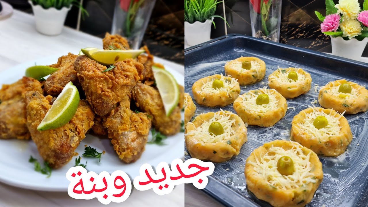 فطور اليوم يعجبكم قاع 😋 أروع اجحة دجاج كريسبي مع بطاطا محشية بطريقة جديدة سهلة وسريعة وبنة مضمونة