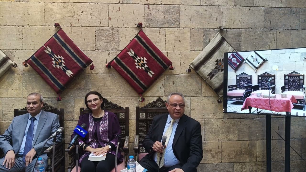  كلمة د. أحمد زايد مدير مكتبة الإسكندرية في حفل إطلاق كتاب برفقة أبي حامد الغزالي لد. ريم بسيوني