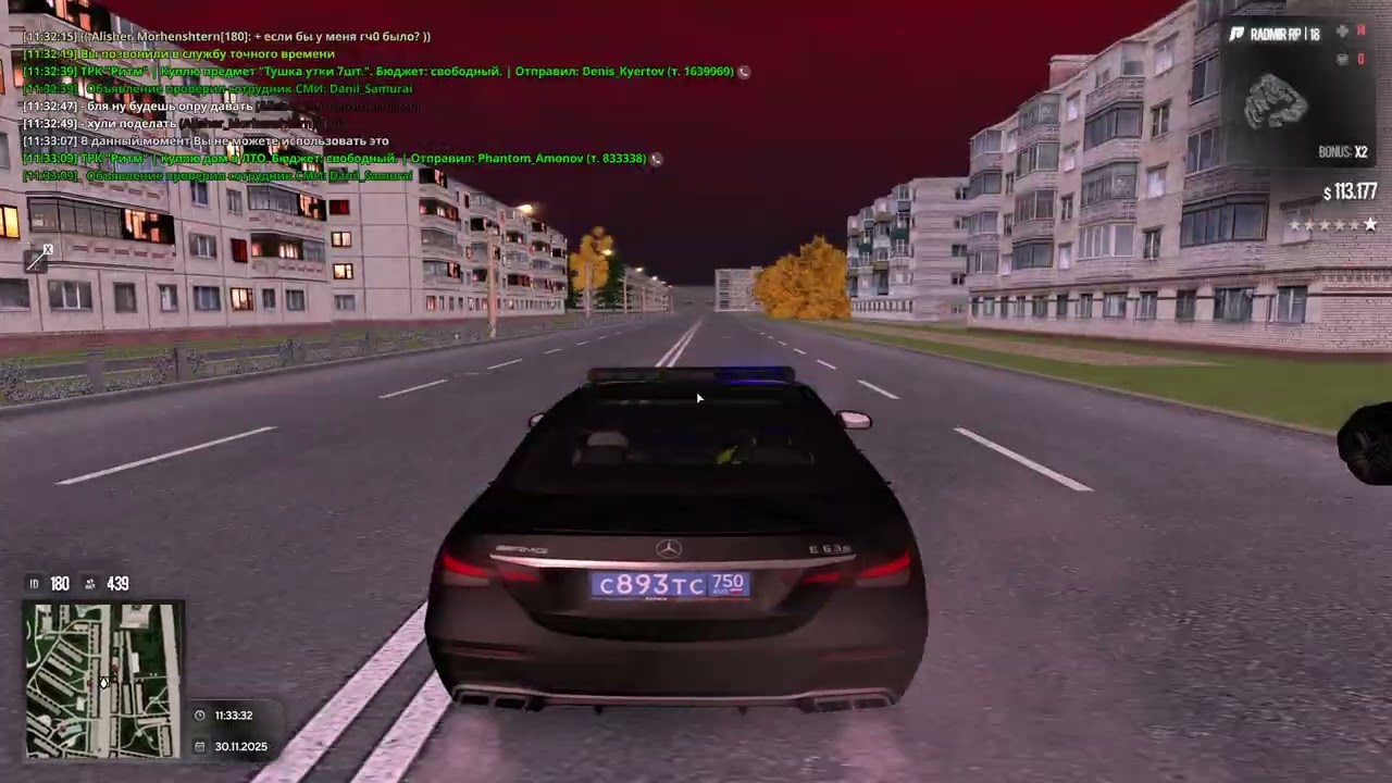 нипанятна